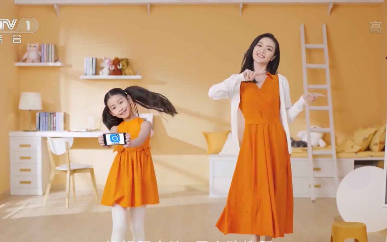 卡哇伊萝莉vs漂亮小姐姐跳舞——猿辅导2020在线教育广告