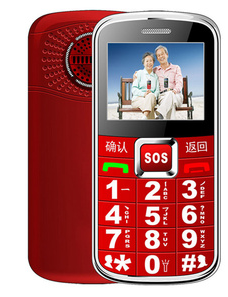 老年手机把号码加入黑名单后怎么取消?