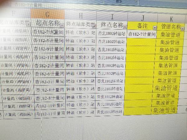 筛选后三的表格如何复制粘贴,六将G列粘贴零至