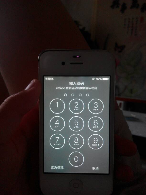 苹果手机锁屏密码和ID密码