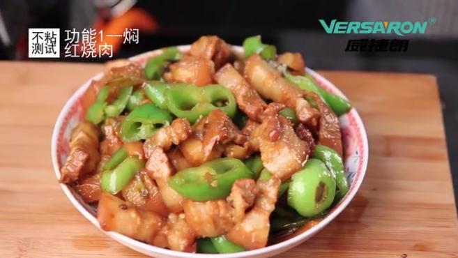 威捷朗304三层不锈钢炒锅无油烟无涂层不粘锅燃气电磁炉通用锅居家