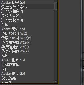 怎么在AE字库里安装字体