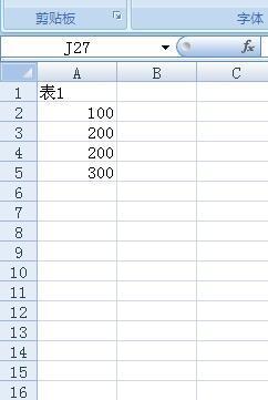 把表2与表1中相同数值用VLOOKUP匹配出来,