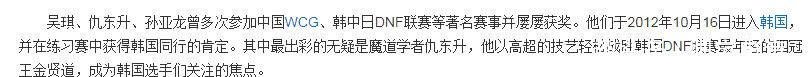 dnf阿拉德战谋