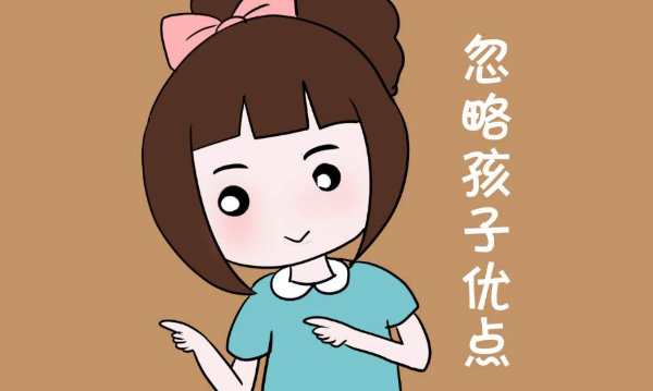 写出孩子的十个优点