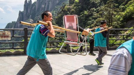 恩施大峡谷里一种特别的职业, 抬滑竿的轿夫,一趟下来收800元!