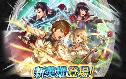 [图]【FEH】火焰纹章英雄娱乐实况 多拉基亚776池挑战 歪出了意外的东西