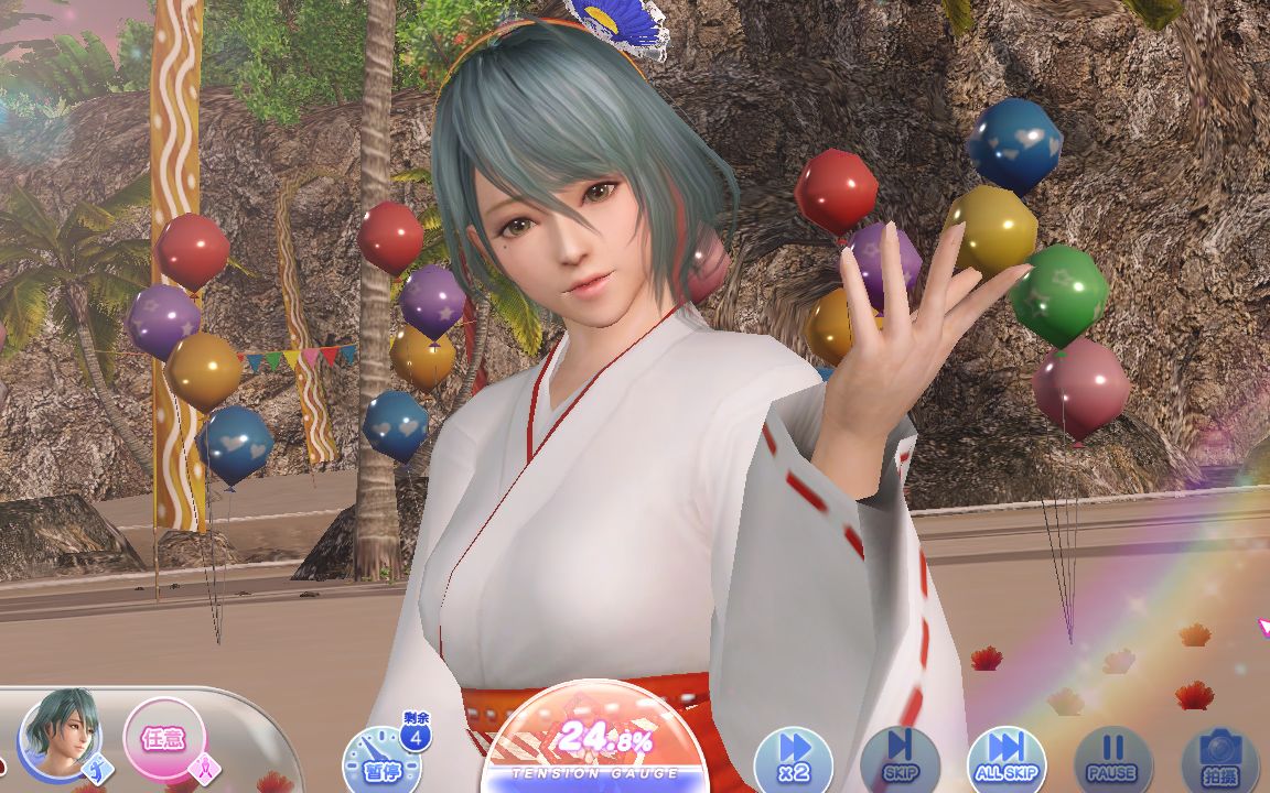 steam《死或生沙滩排球维纳斯假期》 ss 级 雀跃不已的奖励挑战赛