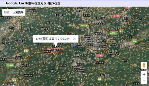 获嘉县海拔多高