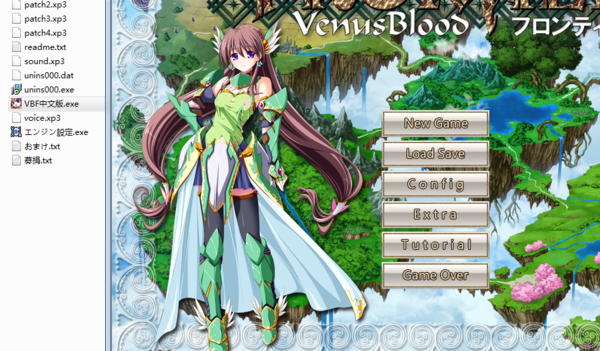 求venusblood frontier