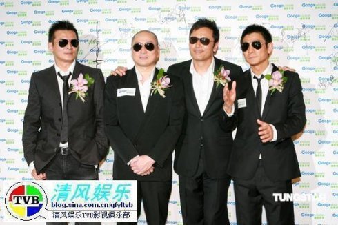 三哥是苗侨伟,四哥是谢贤 一哥 二哥是谁.