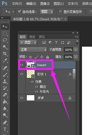 ps 快捷键的问题,复制图层样式与粘贴图层样式