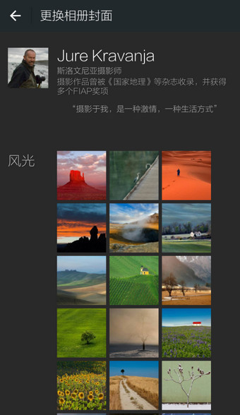 微信朋友圈封面尺寸多少最好