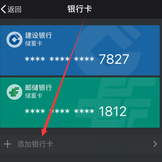 公众微信支付平台客服电话_微信公众平台支付_公众微信支付平台官网