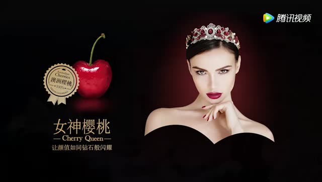 澳洲塔斯马尼亚女神 樱桃原产地视频