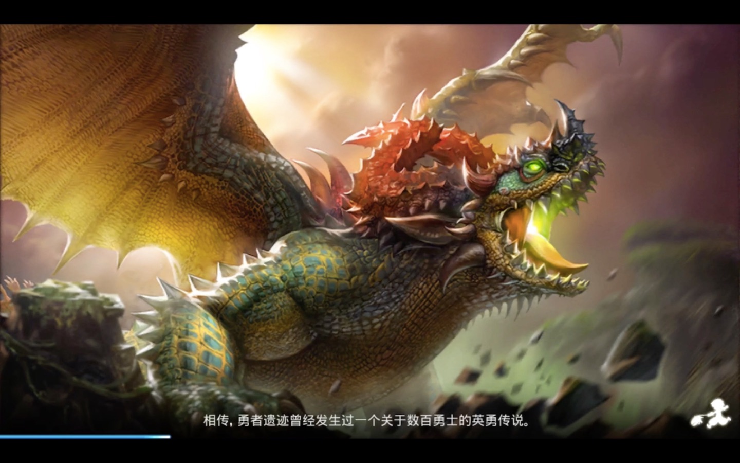 龙之谷手游绿龙3练习