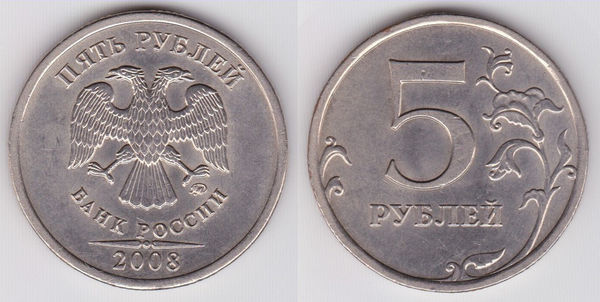 5卢布硬币图片