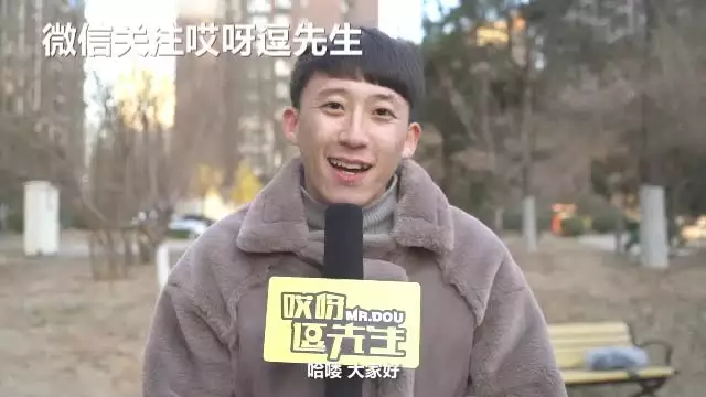 [图]北京不下雪引起网友纷纷吐槽,奇葩回答让人忍俊不禁!