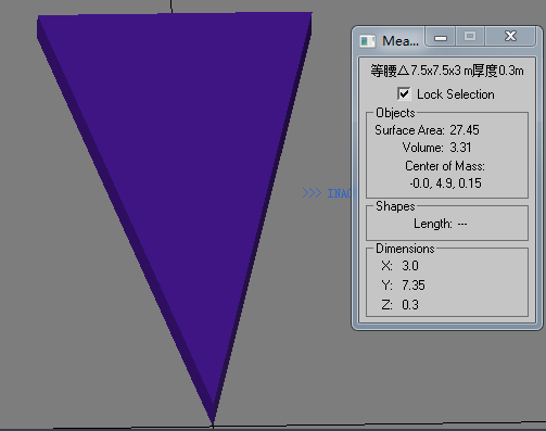 帮忙算一下三角形的平方面积7.5米 3.5米 7.5米