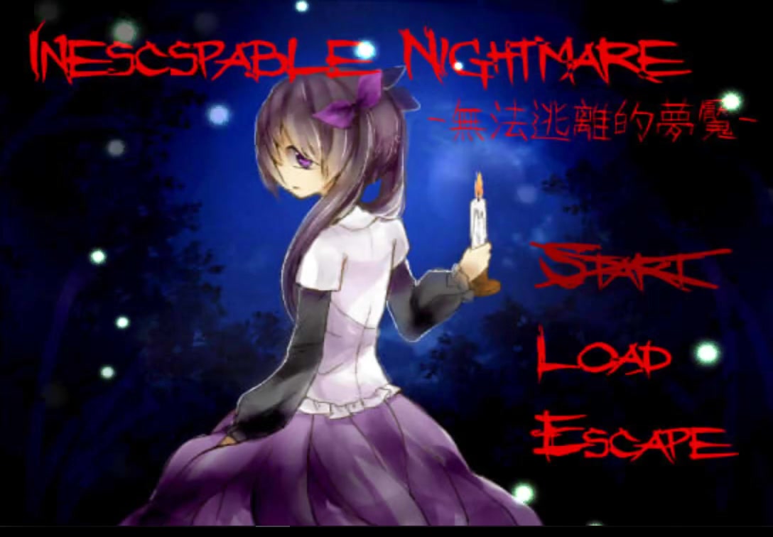 [图]【皓瑄】Inescapable Nightmare无法逃离的梦魇【完结】