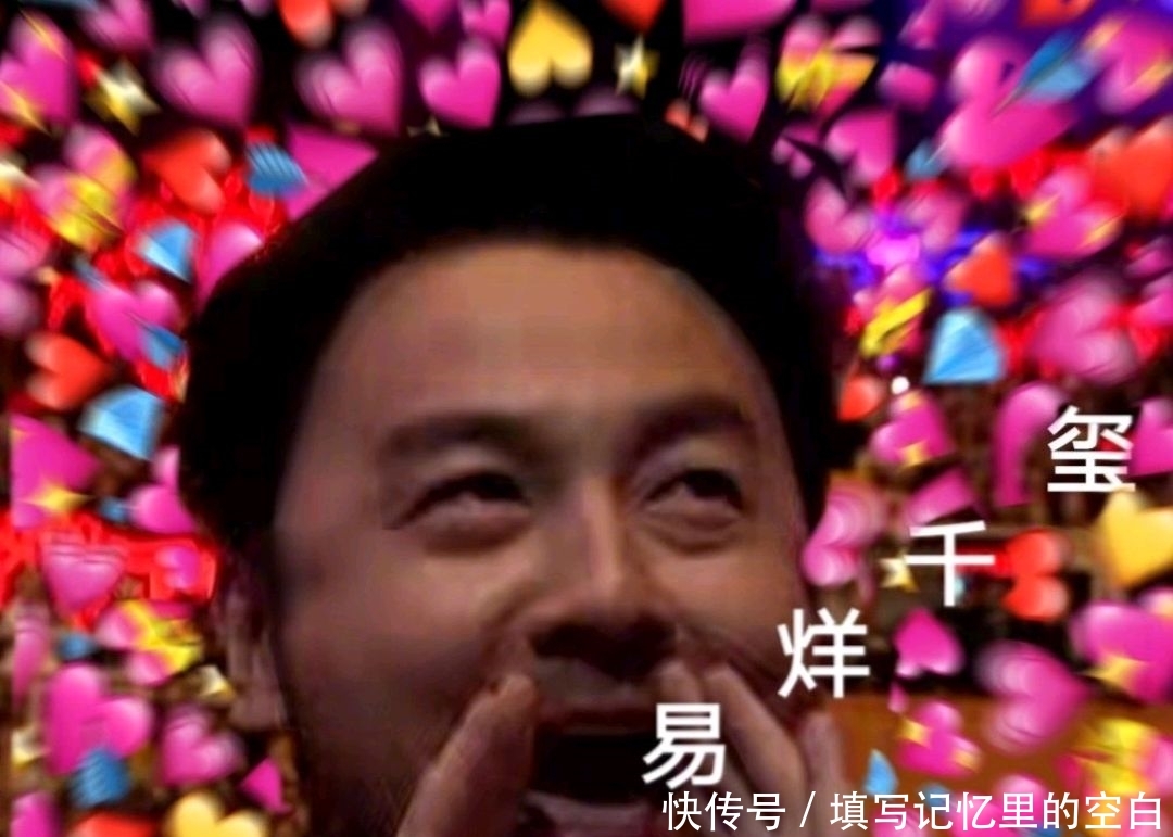 易烊千玺的推荐人