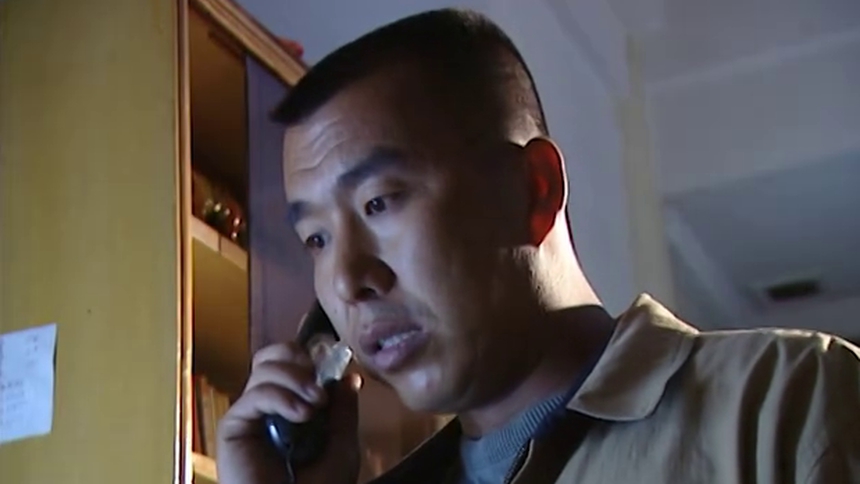 永不回头王维明版 第1集