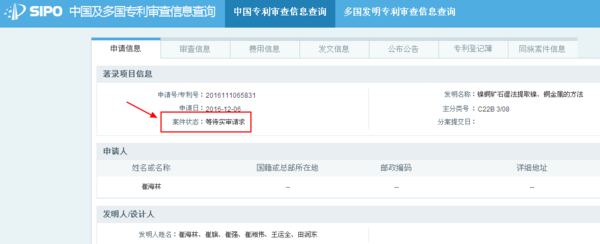 高新技术企业认定带来的机遇与挑战