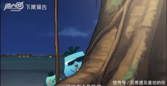 刺客伍六七大战赤牙