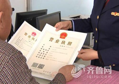 个体两证合一之后要到税务办什么