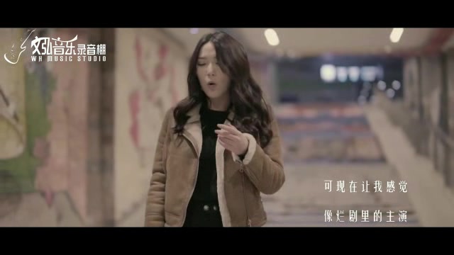 [图]《原生mv》鞠文娴 - BINGBIAN病变 (女声版)