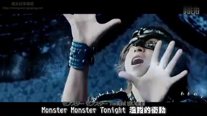 [图]The Monsters - Monsters( 香取慎吾,山下智久)