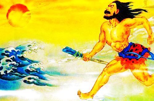 《夸父追日》的主要内容