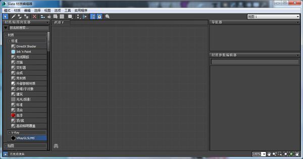 3DMAX2014材质编辑器为什么V-RAY只显示一