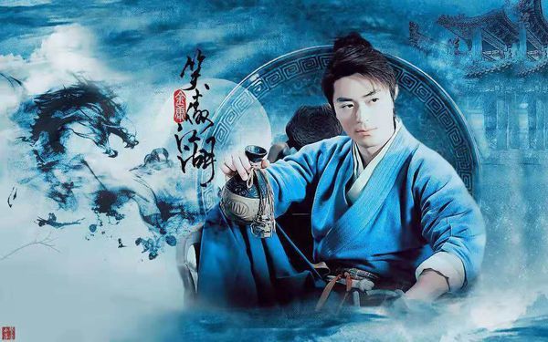 《笑傲江湖》令狐冲率众攻打少林寺片段