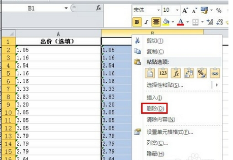 如何把excel表格里的数字设置成文本,又不改变