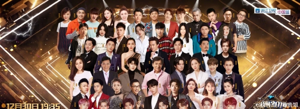 湖南台跨年拥抱