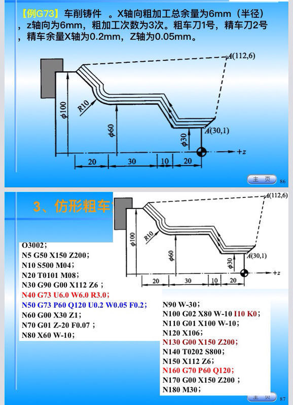 非标机械加工：定制化的精密制造解决方案