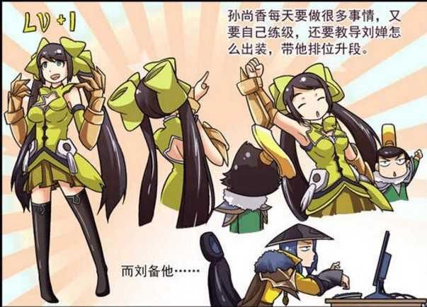 刘备孙尚香图片 搜狗图片搜索 刘备孙尚香图片 搜狗图片搜索
