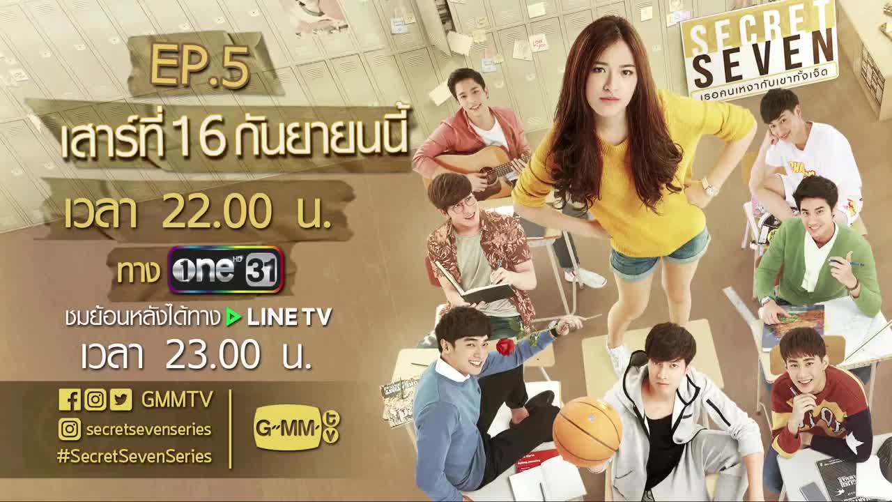 泰剧【secretseven/ b>密爱 /b>七重奏 & 青葱妈咪】.