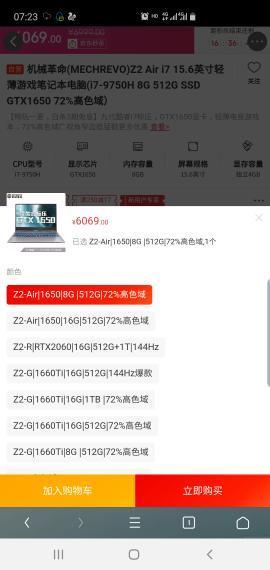 求推荐一款5000-6000元能玩dnf不卡的笔记本