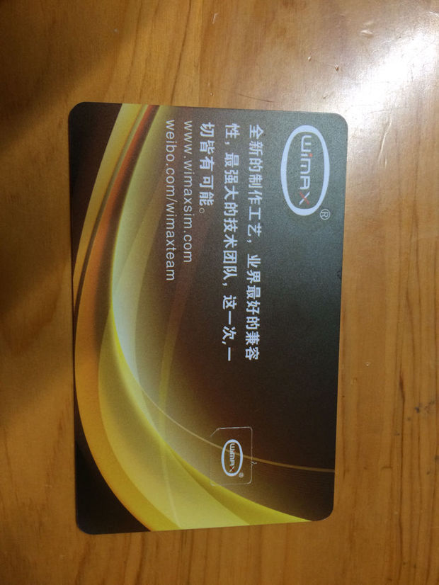 iPhone5日版有锁卡贴怎么用这个sim卡?怎么用