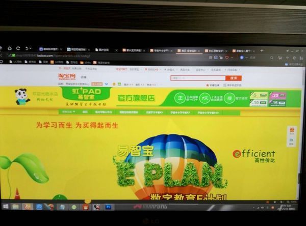 有谁能解决淘宝店铺基础版详情页店招全屏通栏