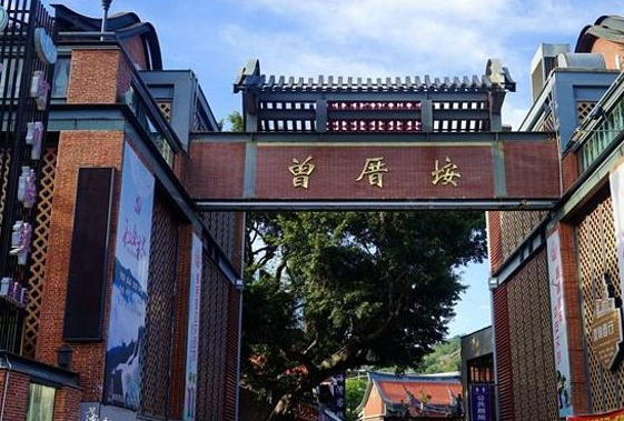 曾厝安-怎么念,曾厝安怎么读拼音