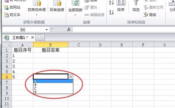 Excel表格怎么弄出一个单元格下拉可以有多个