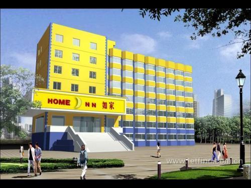 如家酒店wifi登录入口