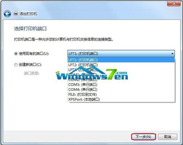 win7笔记本怎么添加打印机共享