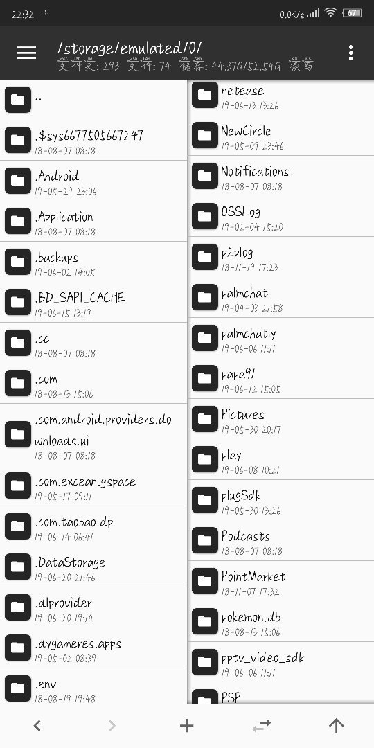 星露谷物语手机版怎么用mt管理器修改数值啊