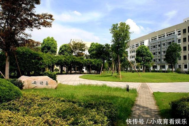 中国财经大学排名2020