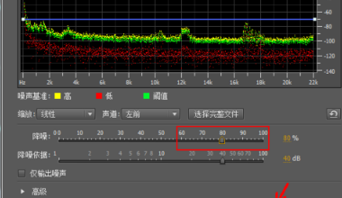 au怎么降噪提取人声