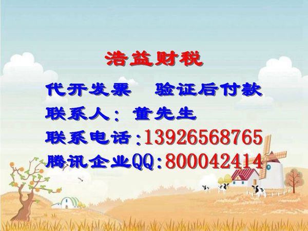 常州[广告费发票]地税和国税的区别?